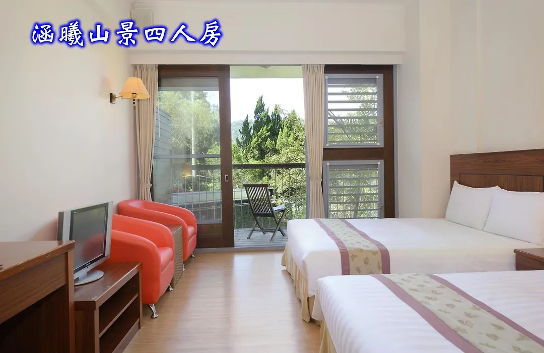 Sun Moon Lake Teachers' Hostel-1